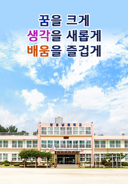 메인비주얼